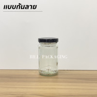 ราคา ชุดละ10ขวด กระปุกแก้ว ขวดแก้วขนาด 120ml 4oz พร้อมฝาเกลียวล็อค 48mm ฝา4สี ขวด2แบบ รหัสขวด TG727TG280 (14702147011)