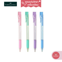 ราคา ปากกาลูกลื่น เฟเบอร์คาสเทล Faber Castell รุ่น Grip XP5 พาสเทล หัว 0 5มม หมึกน้ำเงิน แบบกด จำนวน 1 ด้าม คละสี (15895095190)