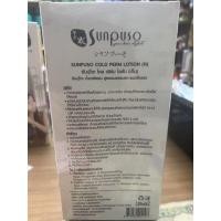 ราคา น้ำยาดัดผม ซันปุโซะ 120มล Sunpuso cold perm lotion (15132983758)