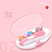 ราคา 6 IN 1 ที่ตัดเล็บเด็ก ที่ตัดเล็บไฟฟ้า ที่ตัดเล็บเด็กอัตโนมัติ กรรไกรตัดเล็บ มาพร้อม 6หัวตะไบ ที่ตัดเล็บ ปลอดภัยสำหรับลูกน้อย ที่ตัดเล็บเด็กแรกเกิด ตะไบเล็ปไฟฟ้า (21006954370)