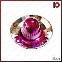 ราคา ไฟเรดาร์จานกลม ไฟเรดาร์ พร้อมหลอด Radar Lamp 12V 24V ยี่ห้อ DDD (17151004422)