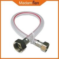 ราคา Madamก๊อก สายน้ำดีชักโครก สายน้ำดีใยแก้ว สำหรับชักโครก ขนาด 5 หุน 1 2 MA I 412 (19009317092)