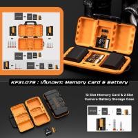 ราคา เคสสำหรับเมมโมรี่การ์ด และ แบตเตอรี่ Memory Card Case Battery Case SD Card CF XQD (20812476775)