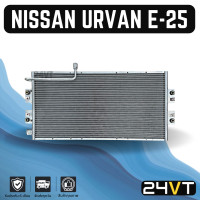 ราคา แผงร้อน นิสสัน เออร์แวน อี 25 NISSAN URVAN E 25 แผงรังผึ้ง รังผึ้ง แผงคอยร้อน คอล์ยร้อน คอนเดนเซอร์ แผงแอร์ คอยแอร์ คอล์ย แอร์ (16437516564)