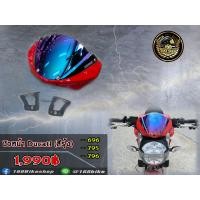 ราคา ชิวหน้าแต่ง ตรงรุ่น DUCATI 696 795 796 (14539744663)
