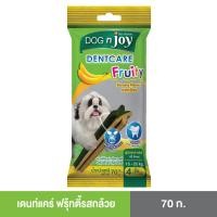 ราคา DOG n joy Dentcare 70g 1 ซอง (11356693948)