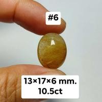 ราคา ไหมทองหลังเบี้ยเกรดสวย สำหรับทำหัวแหวน (20355136440)