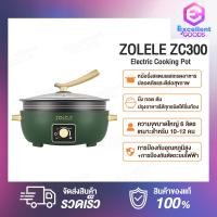 ราคา ZOLELE ZC300 Electric Cooking Pot หม้อไฟฟ้ามัลติฟังก์ชั่น 6 ลิตร ความจุขนาดใหญ่ 6 ลิตร เหมาะสำหรับ 10 12 คน หม้อหุงข้าวไฟฟ้า หม้อหุงข้าวขนาดเล็ก เครื่องใช้ไฟฟา (15981335540)