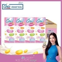 ราคา นมถั่วเหลือง ดีน่า Dna ยูเอชที ขนาด 180 มล ยกลัง 48 กล่อง (16134646251)