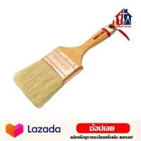 ราคา SeNO แปรงทาสี ขนเคมี รุ่นขนหนา อย่างดี ใช้ได้กับสีทุกประเภท 1 1 1 2 2 2 1 2 3 4 (7187588502)