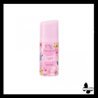 ราคา Cute press Sweet Musk Deodorant โรลออน คิวท์เพรส สวีท มัสค์ ระงับกลิ่นกาย 50ml (7742744453)