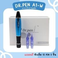 ราคา พร้อมส่งจากไทย เดอร์มาเพน ปากการักษาริ้วรอย Dr pen A1 W แถมหัวเข็ม 12Pin 2 ชิ้น Dermapen รักษาสิว ริ้วรอย BB Glow (19699237915)