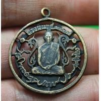 ราคา เหรียญฉลุ ทรงผนวช (12510944059)