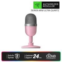 ราคา ไมโครโฟนขนาดเล็ก Razer Seiren ไมโครโฟน USB ไมโครโฟนสตรีมมิ่งคอนเดนเซอร์ขนาดกะทัดรัดเป็นพิเศษ ไมค์ (17565613760)