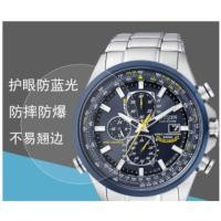 ราคา นาฬิกา Citizen AT8020 54L at8020 03L AT8020 Blue Angel โดยเฉพาะ ฟิล์มกันรอย HD (19668860719)