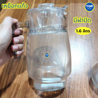 ราคา เหยือก เหยือกแก้ว เหยือกน้ำ ขนาด 1ลิตร 1 3ลิตร 1 6 ลิตร สำหรับใส่เครื่องดื่ม เหยือกน้ำผลไม้ เหล้าปั่น ใส่เครื่องดื่มได้ทุกชนิด มีปลายทาง (19316621499)