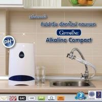 ราคา ส่งฟรี เครื่องกรองน้ำกิฟฟารีน รุ่นคอมแพ็ค เครื่องกรองน้ำแร่ น้ำด่าง น้ำดื่มอัลคาไลน์ เปลี่ยนไส้กรอง10000ลิตร 2ปี (11764947175)
