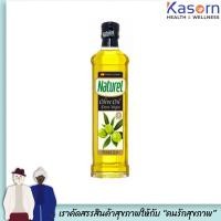ราคา เนเชอเรล น้ำมันมะกอก เอ็กซ์ตร้า เวอร์จิ้น 500 มล น้ำมัน Naturel Extra virgin olive oil 2065 (10058031786)