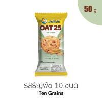ราคา จูลี่ โอ๊ต 25 บิสกิต ขนมปังกรอบผสมธัญพืช Julies OAT 25 Biscuit Cookie คุกกี้ ขนม มาเลเซีย (16917150133)