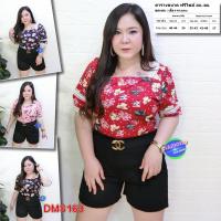 ราคา ชุดเซต สาวอวบ แฟชั่น เสื้อคอเหลี่ยม กางเกงขาสั้น ผ้าวูลเวฟ ชุดเซท 2XL 3XL เสื้อผ้าคนอ้วน เสื้อผ้าสาวอวบ 2 ชิ้น DMS163 (7646723041)