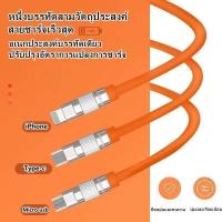 ราคา New Stock สายชาร์จเร็ว 3 In 1 66W 6A สาย USB Type C ชาร์จเร็ว สำหรับ Samsung S20 Xiaomi Mi 9 iPhone 13 12 1211 ProMax X XR 8 7 5 5S 6 6S iPad Realme Xiaomi MI8 9 10 OPPO A83 F9 VIVO X7 HUAWEIสาย Micr 