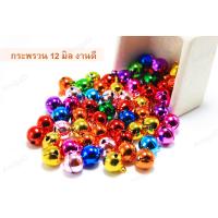 ราคา 12 มิล 14มิล 16มิล กระพรวน กระดิ่ง คละสี งานดี สีสด กระพรวนกลม เสียงดัง กระพรวนแมว (10027959132)