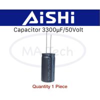 ราคา 3300uf50v คาปาซิเตอร์ 3300uf 50v Capacitor 50v3300uf ขนาด1 8x3 5cm ยี่ห้อ AISHI 1ตัว ชิ้น (18314478462)