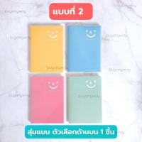 ราคา สมุดโน๊ต สมุดโน๊ตน่ารัก สมุดโน้ต สมุดโน้ตบันทึก สมุด สมุดจดบันทึก สมุดบันทึก ลายน่ารัก มีให้เลือกหลายลาย (15522785920)