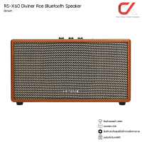 ราคา Aiwa ลำโพง รุ่น RS X60 Diviner Ace Bluetooth Speaker BASS ลำโพงบลูทูธพกพา พร้อมรีโมทคอนโทรล (17917941851)