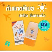 ราคา เอลิซ่า กันแดดหน้า SPF 50 ช่วยให้ใบหน้าเนียนขึ้น ปริมาณ30กรัม (14353335906)