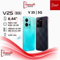 ราคา VIVO V25 5G เครื่องศูนย์ไทย ประกันศูนย์ไทย ประกันเดินแล้ว (20227290568)