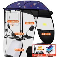 ราคา หลังคามอเตอร์ไซค์ ร่มบังแดด หลังคารถ รุ่นใหม่ล่าสุด (19640653002)