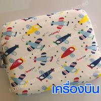 ราคา หมอนหลุม หมอนหัวทุย หมอนเด็ก หมอนยางพาราเด็ก ยางพาราแท้ famed เฟเมด (12500435947)