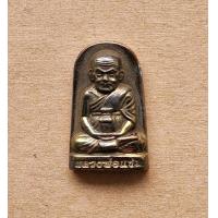 ราคา เหรียญหลวงพ่อแช่ม วัดฉลอง จ ภูเก็ต เมฆสิทธิ์ 107 ปี สภาพสวยพร้อมกล่องเดิม (20788012679)