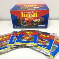 ราคา โปรโมชั่น ผงหมักเนื้อนุ่ม เบนลี่ ซองละ 15กรัม 40 ซอง ราคาถูก ผงหมัก ผงทำอาหาร อาหารแห้ง ปลาแห้ง เนื้อแห้ง อาหารอบแห้ง (11562544291)