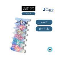 ราคา UCare ยางรัดผม ตัวการ์ตูน disney น่ารัก ที่มัดผม แพ๊คละ 6 ชิ้น (16881617177)