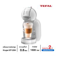ราคา clearance TEFAL เครื่องชงกาแฟแคปซูล Krups รุ่น KP120H (16677721052)
