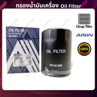 ราคา AISIN กรองน้ำมันเครื่อง Toyota ไมตี้ 2L 2L II (17439265857)