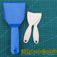 ราคา พลั่วกำจัดน้ำแข็งสำหรับตู้เย็นใช้สำหรับตู้แช่แข็งตู้เย็นพลั่วกำจัดน้ำแข็งและทำความสะอาดอุปกรณ์เสริมสำหรับตู้เย็น (14841049822)