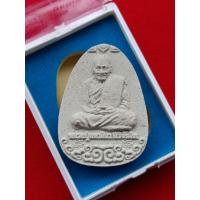 ราคา หลวงปู่มหาศิลา สิริจันโท พระผงนั่งเมฆ เลื่อนยศ สวนสงฆ์แกแปะ วัดโพธิ์ศรีสะอาด กาฬสินธุ์ 2564 เนื้อขาว รับประกันแท้ หลวงปู่มหาศิลา (20400336530)