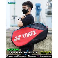 ราคา กระเป๋าแบดมินตัน Yonex BA92331WEX Pro Tournament Bag (16270474914)