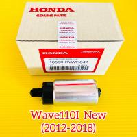 ราคา มอเตอร์ปั๊มติ๊ก wave110i new wave110i 2011 2018 แท้ ws honda (19604673595)
