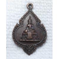 ราคา เหรียญ หลวงพ่อวัดไร่ขิง จ นครปฐม ปี 2538 (10803876192)
