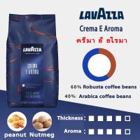 ราคา LAVAZZA coffee beans super gran crema Italy Favourite Medium Roast Coffee Beans (20053189164)