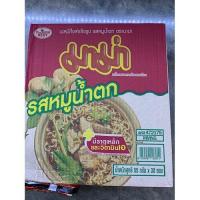 ราคา ส่งขนส่ง kerry ขายยกกล่อง 30 ซอง มาม่า หมูสับ ต้มยำกุ้งน้ำข้น เย็นตาโฟ หมูน้ำตก เส้นหมี่น้ำใส แกงเขียวหวาน Mama (15038732634)