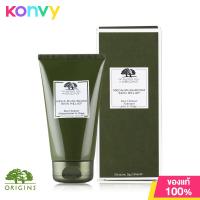 ราคา Origins Dr Andrew Weil For Origins Mega Mushroom Skin Relief Face Cleanser ออริจินส์ คลีนเซอร์เห็ดทำความสะอาดผิวหน้า (18612779569)