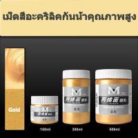 ราคา Art Rangers สีอะคริลิค 100ML กันน้ำ Acrylic Color สีเพ้นท์ผ้า สีเพ้นท์รองเท้า สีเพ้นท์ไม้ สีเพ้นท์โฟม สีอะคริลิคพาสเทล (20332781022)