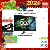 ราคา ผ่อน 0 10 ด กดซื้อACER BACKPACK 299 ACER AIO ASPIRE C22 1800 1318G0T22Mi T002 i3 1315U ประกัน 3 Y Onsite (19805068414)