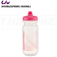 ราคา ขวดน้ำปั่นจักรยาน LIV Giant Double Spring 600cc 750cc (16122949408)