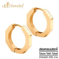 ราคา 555jewelry ต่างหูห่วงแฟชั่น สแตนเลสสตีลแท้ ทรงหกเหลี่ยม ดีไซน์มินิมอล ต่างหูผู้ชาย และ ต่างหูผู้หญิง รุ่น MNC ER1414 ER40 (20978105135)